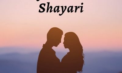 pyar-bhari-shayari