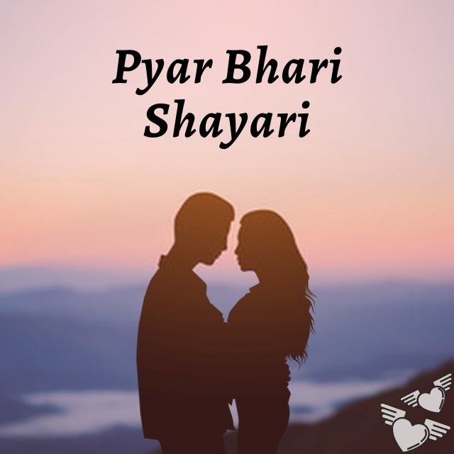 pyar-bhari-shayari