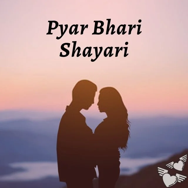 pyar-bhari-shayari