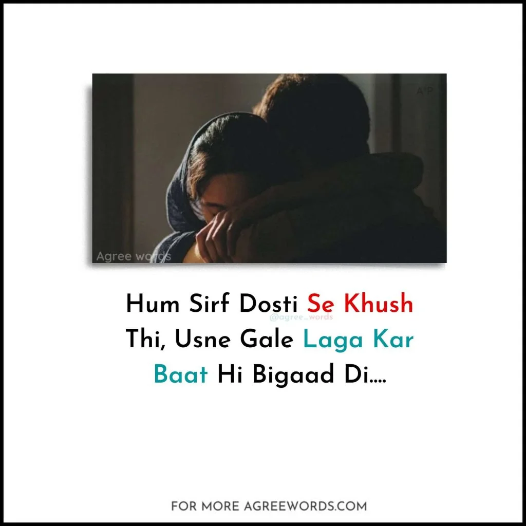 Hindi-Pyar-ki-Shayari