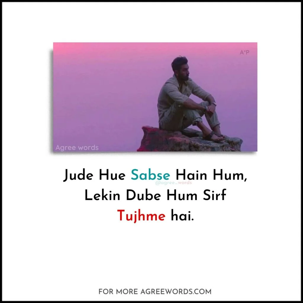 hindi-lovely-shayari-for-her