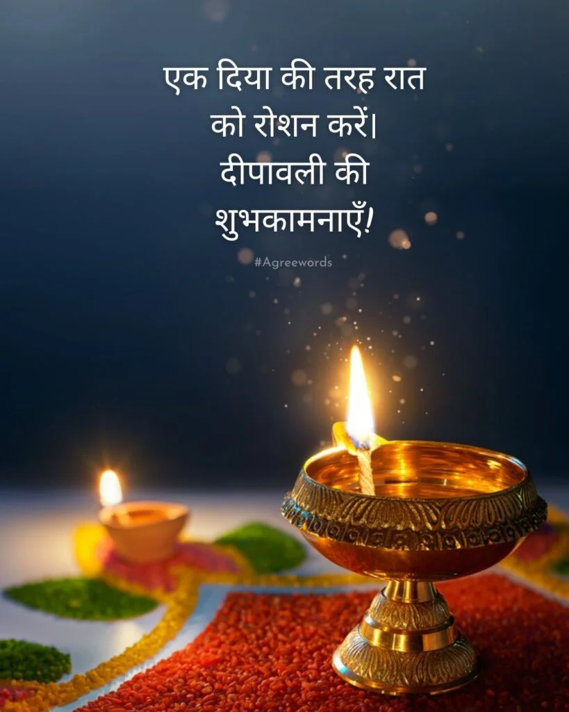 Diwali Captions to Use in 2023