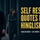 Self respect quotes in Hinglish for people who stopped chasing